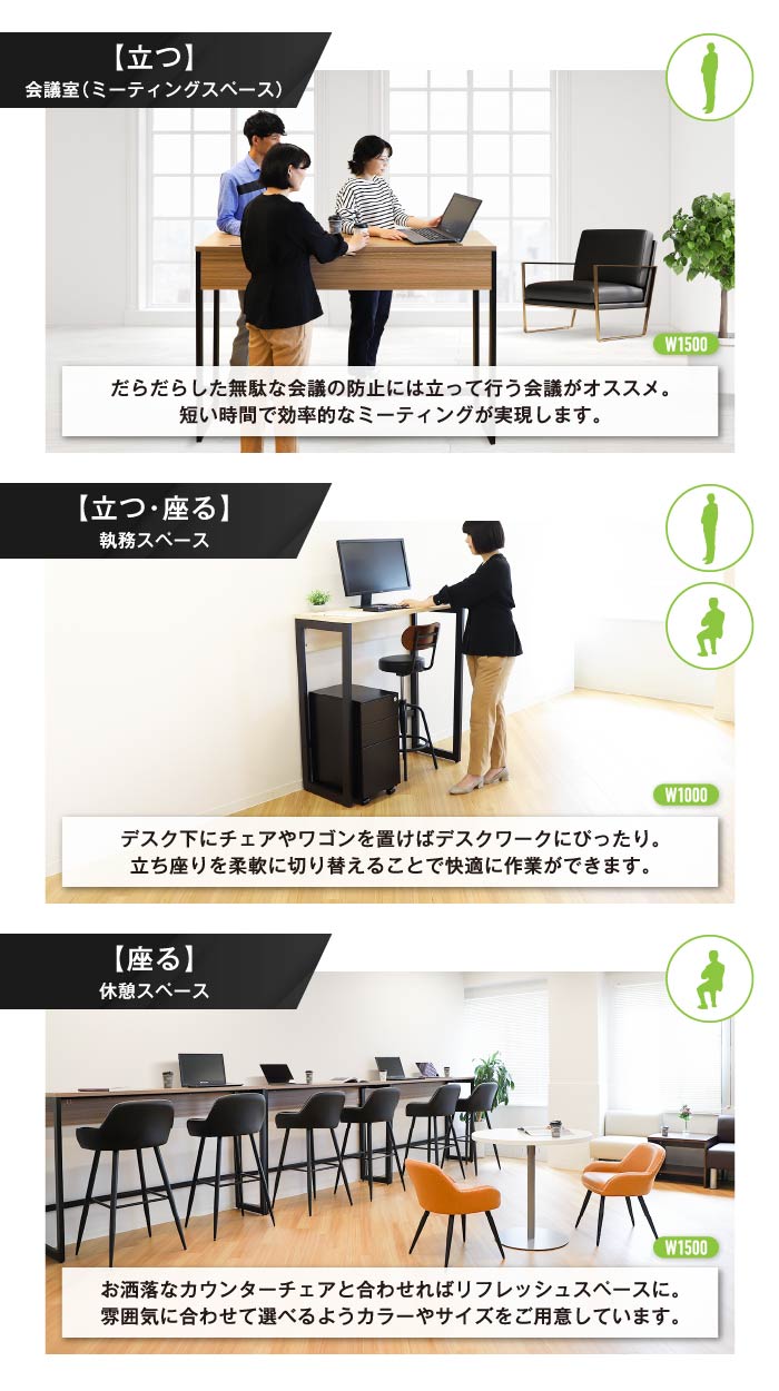 ハイデスク セット 1人用 カウンターチェア カウンターデスク RFFHD