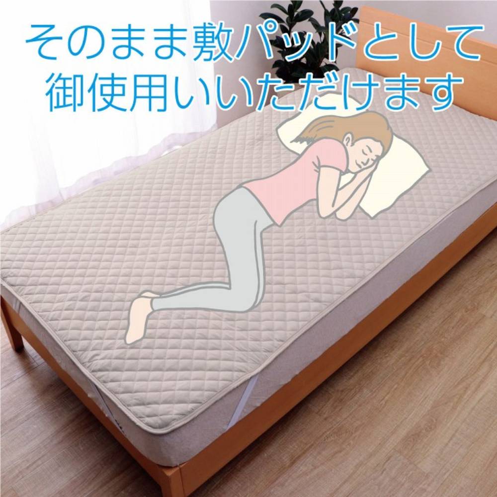 セミダブルベッドパッド bedpad11q_main.jpg