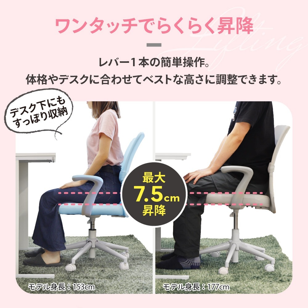 学習机 オフィスチェア セット 新JIS規格 5号サイズ GD-6545-CLR-1