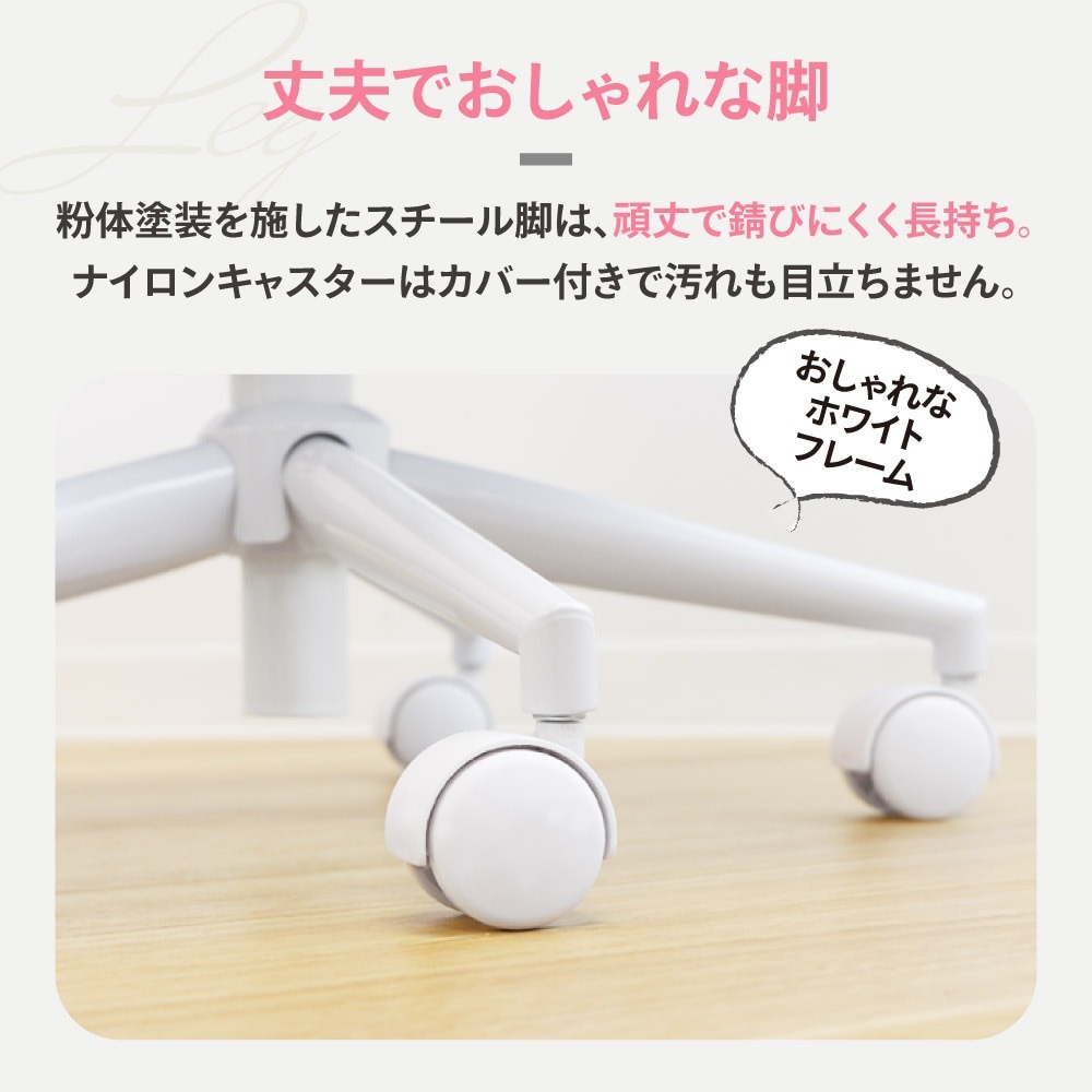 学習机 オフィスチェア セット 新JIS規格 5号サイズ GD-6545-CLR-1
