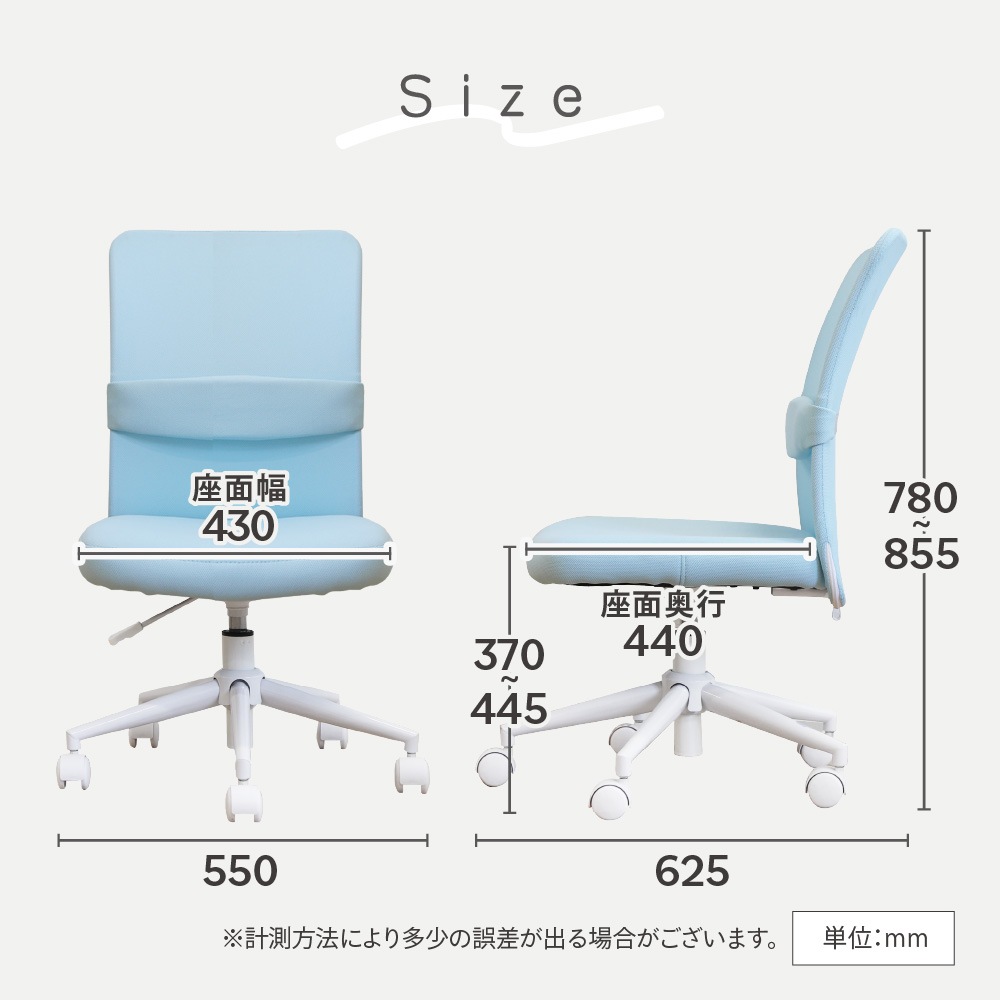 学習机 オフィスチェア セット 新JIS規格 5号サイズ GD-6545-CLR-1