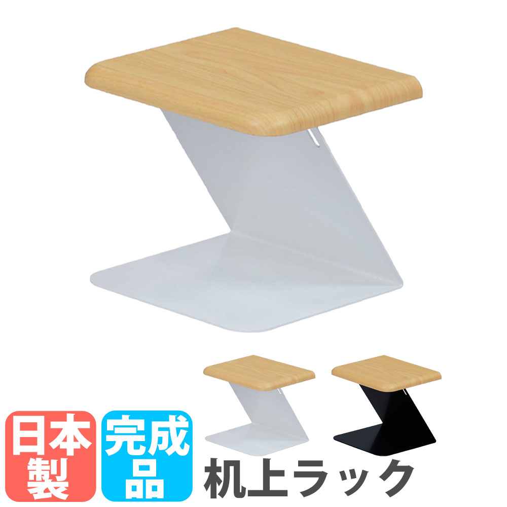 有機的な形状の木製置き台 有機的な形状の木製置き台 有機的な形状の木製置き台 木製植物スタンド