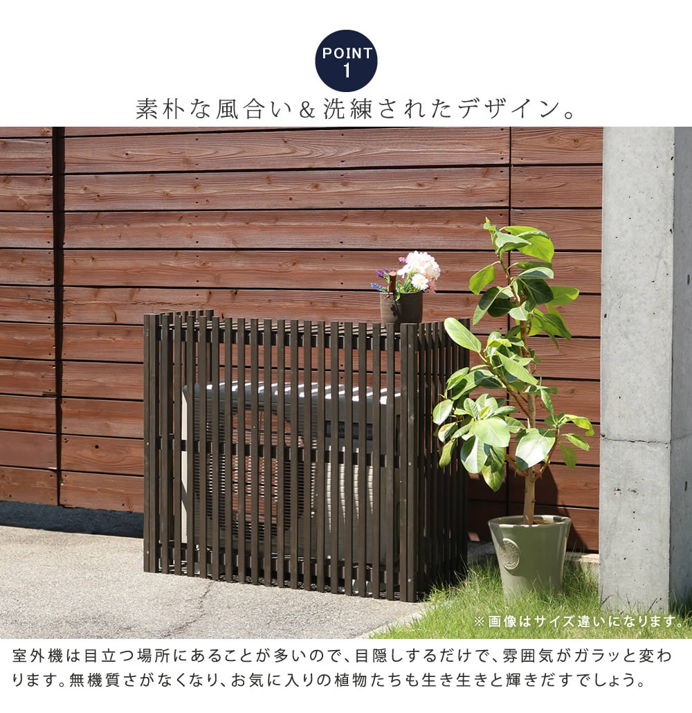 室外機カバー 幅92.5×奥行37.5×高さ80cm エアコンカバー エアコン室外