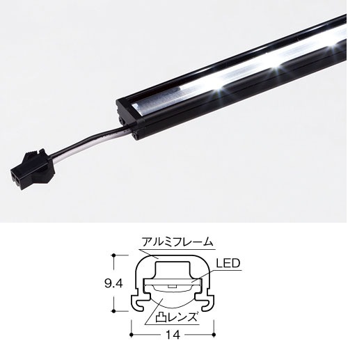 ルミグラス用オプション LM-LED照明セット 横1灯 幅900mm ガラスラック