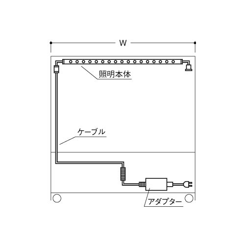 ルミグラス用オプション LM-LED照明セット 横1灯 幅900mm ガラスラック