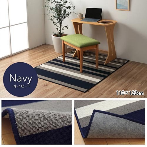 ラグ イケヒコ 133×170cm マット カーペット SGR133170（商品番号：ic