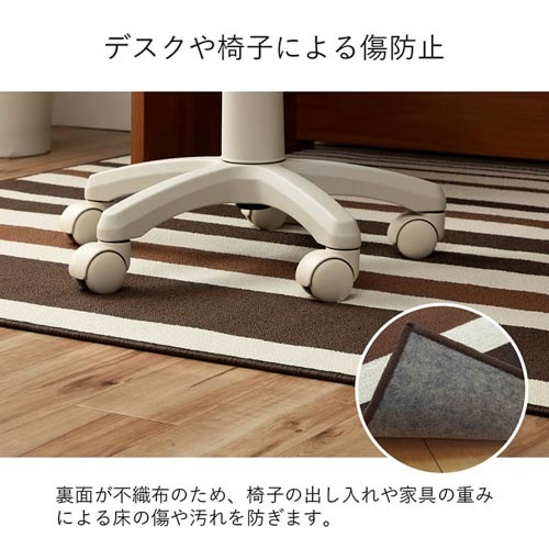 ラグ イケヒコ 133×170cm マット カーペット SGR133170（商品番号：ic