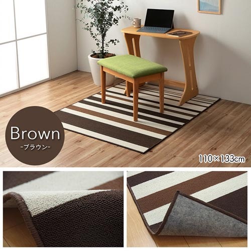 ラグ イケヒコ 133×170cm マット カーペット SGR133170（商品番号：ic