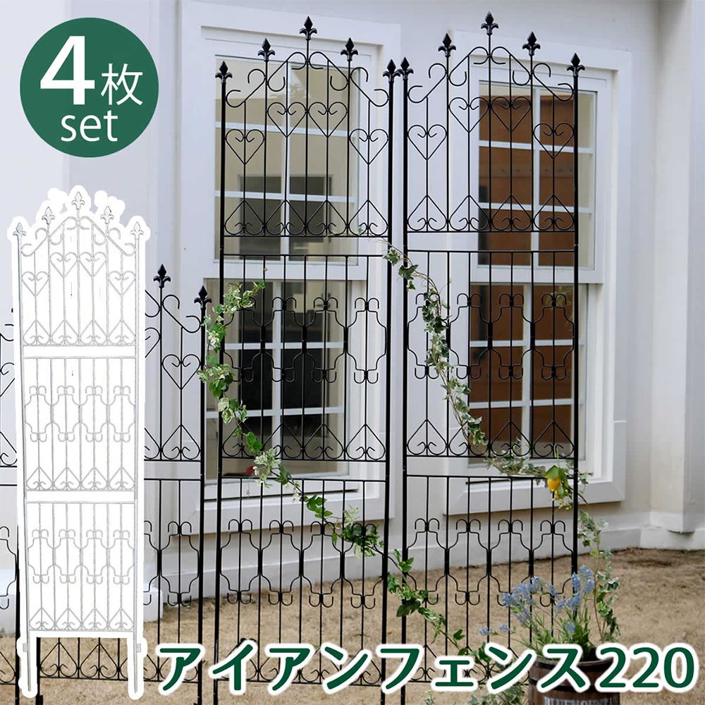 広々とした緑の空間へ！フェンスと人工芝で快適なお庭リフォーム工事 (No.24453) / 雑草対策・防犯砂利の施工例 | 外構工事のガーデンプラス | パティオ 8フィート x 266フィート フェンス プライバシースクリーン ブラック 商用グレード 高耐久 屋外 裏庭 シェード ウ | フェンス・垣 | Patio