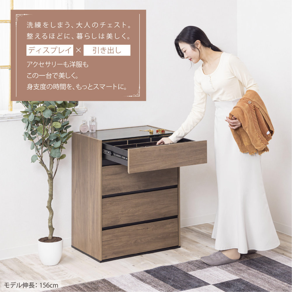 チェスト 4段 木製 幅60cm 収納棚 WJ-179（商品番号：19-wj-179）の