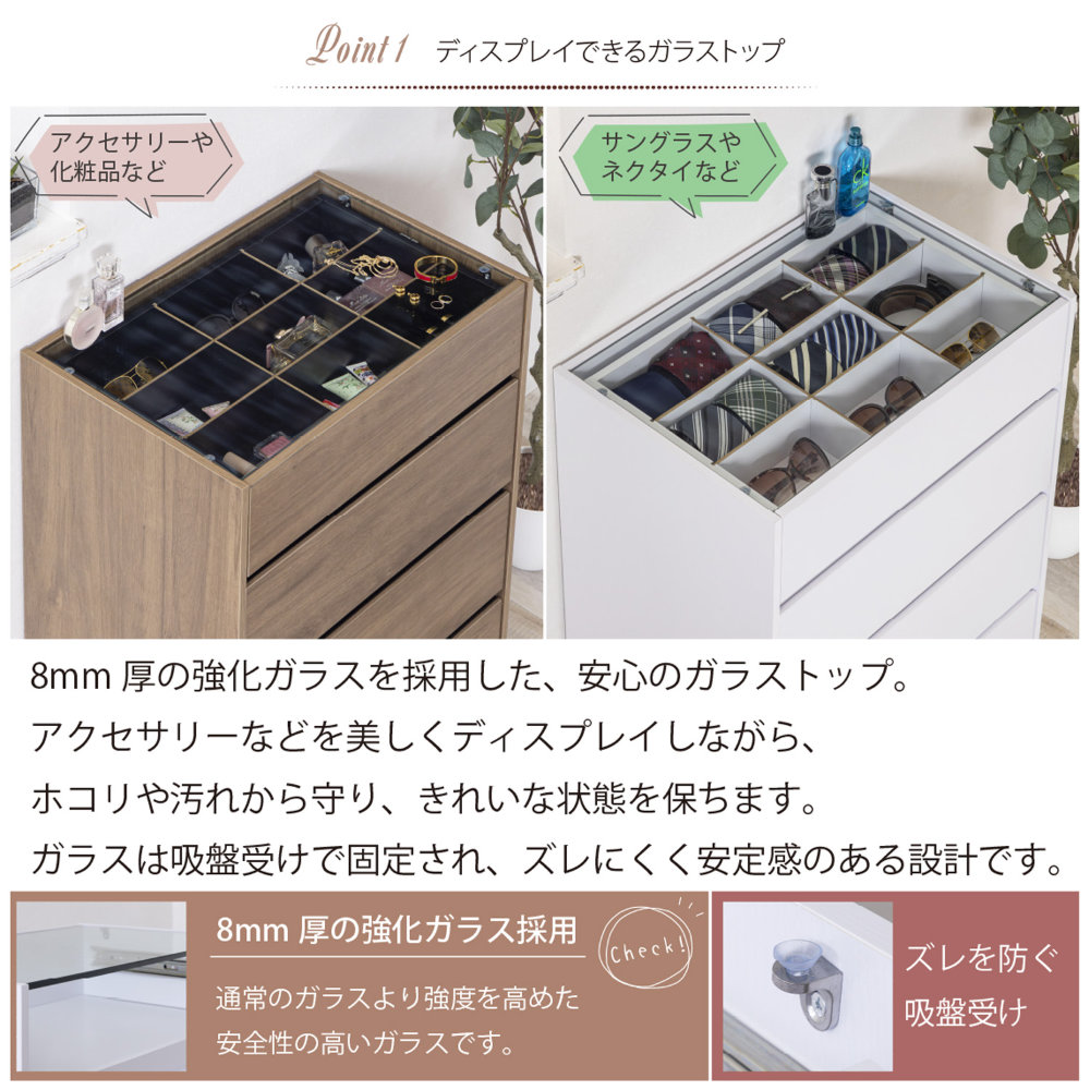 チェスト 4段 木製 幅60cm 収納棚 WJ-179（商品番号：19-wj-179）の