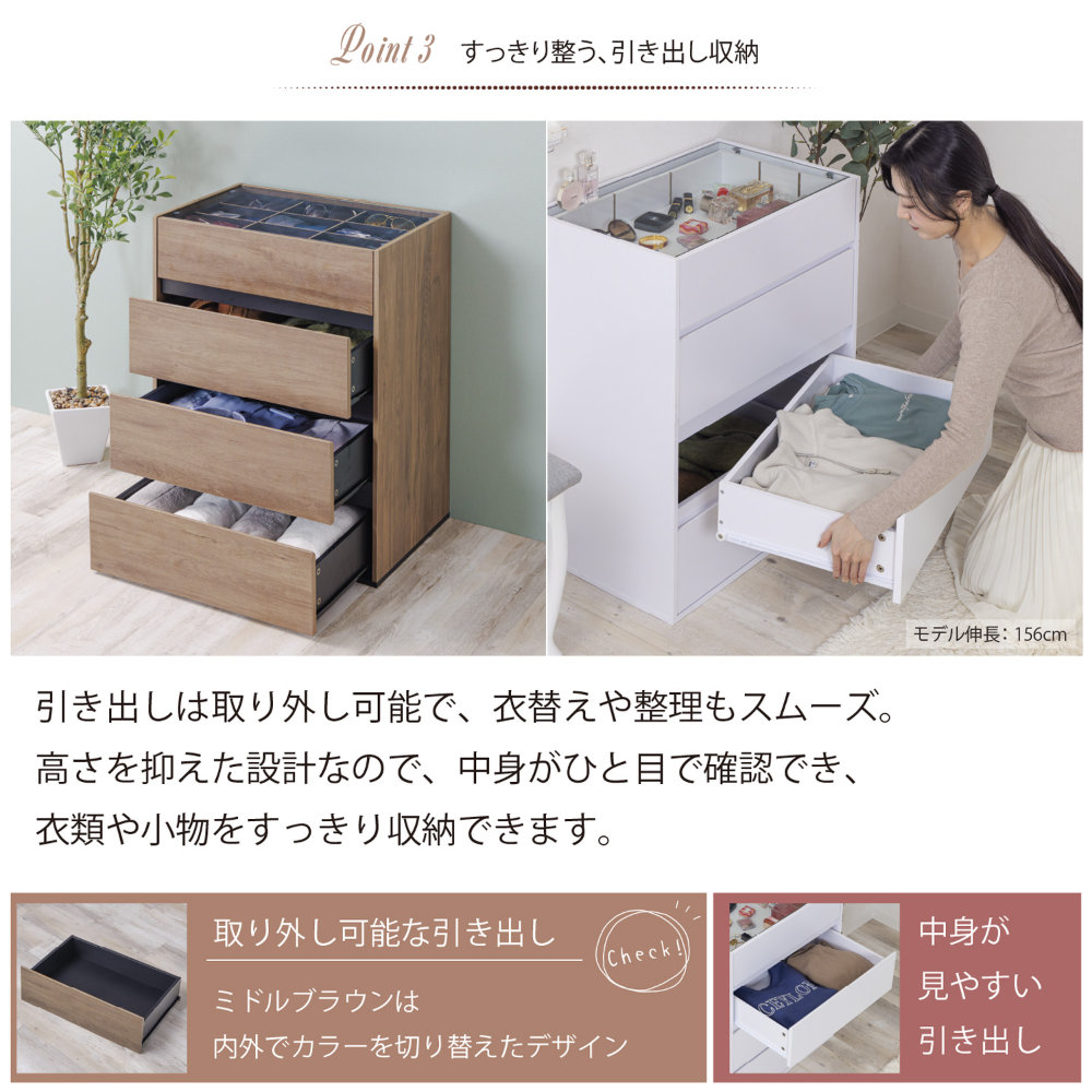 チェスト 4段 木製 幅60cm 収納棚 WJ-179（商品番号：19-wj-179）の