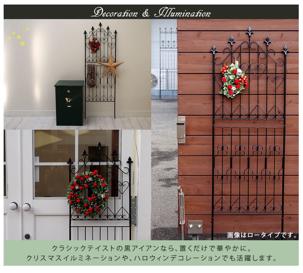 ぶうさん　アンティーク調ろくろ飾りフェンス　4台 フェンス 分割式 ハイタイプ 4枚組 屋外 DF010H-4P（商品番号：su