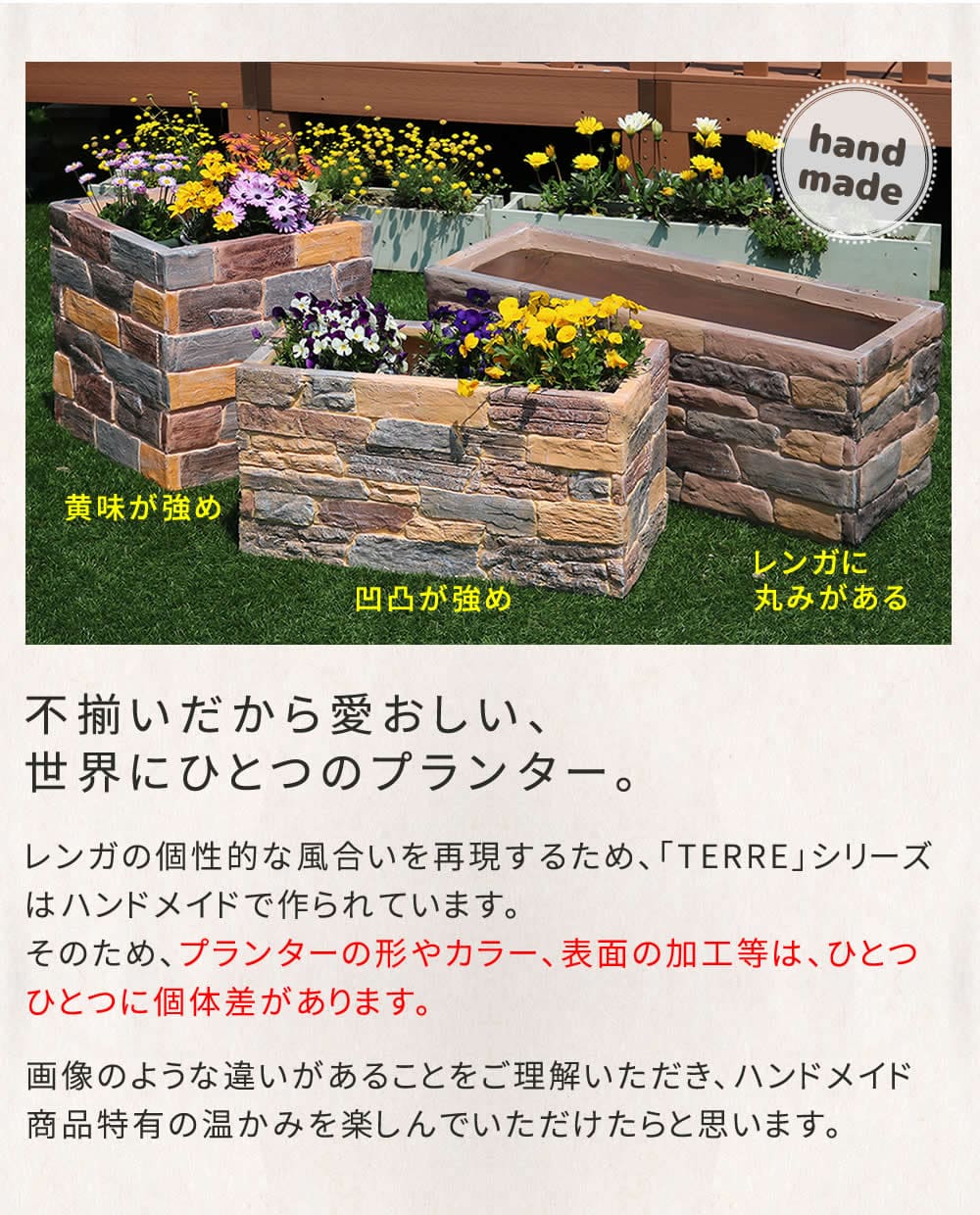 プランター おしゃれ レンガ調 幅81cm 奥行30cm 高さ32cm 庭 ガーデニング レンガ風 おすすめ ガーデンプランター おしゃれ 北欧 鉢植え グレー 植木鉢 鉢植え台 レンガ調プランター 幅80cm 通販 - ディノス