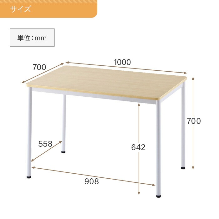 差し込みテーブル　定価100万円 会議用テーブル ミーティングテーブル 幅1000×奥行700×高さ700mm RFSPT