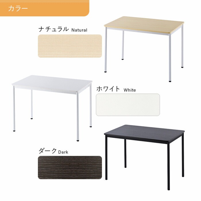 会議用テーブル ミーティングテーブル 幅1000×奥行700×高さ700mm RFSPT