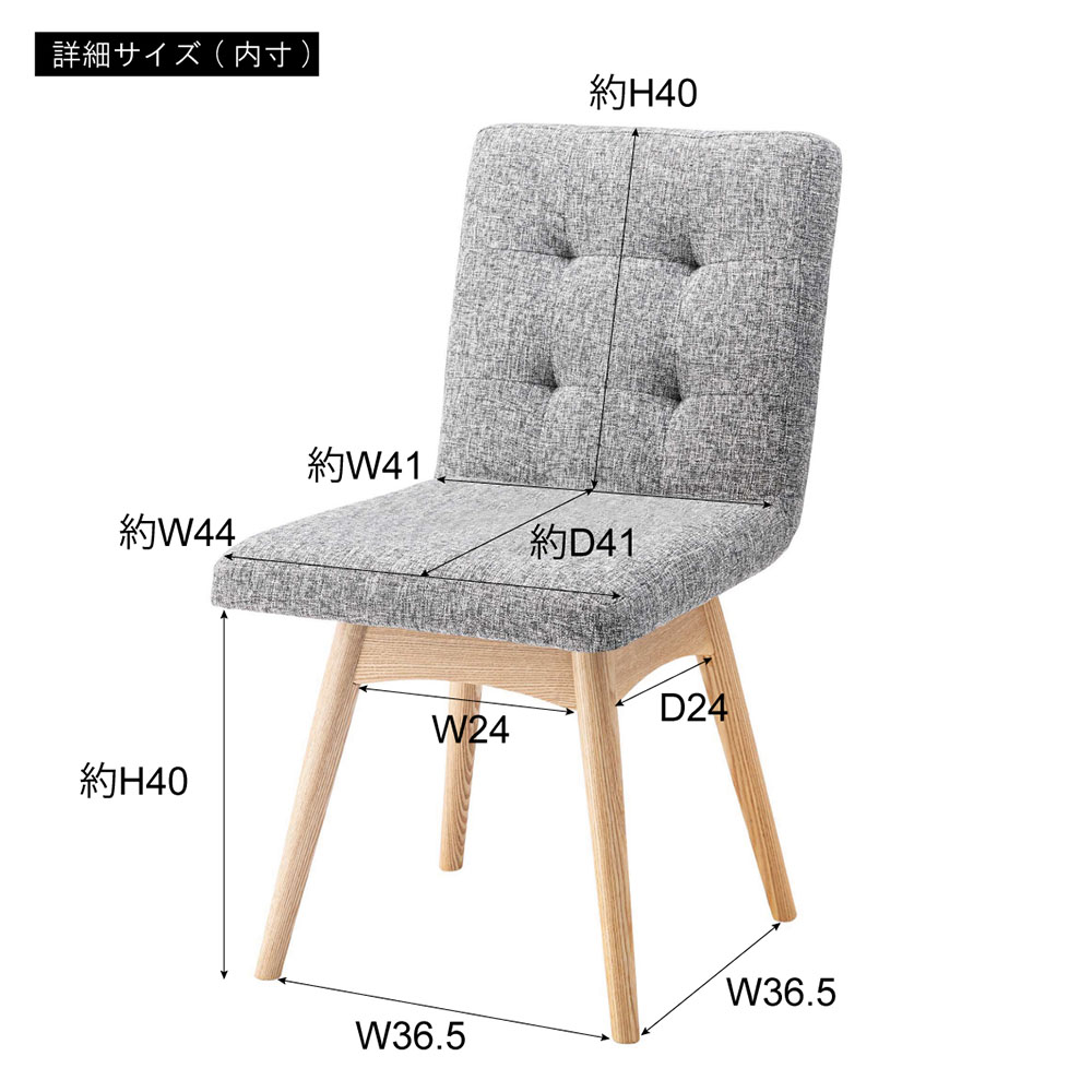 ダイニングチェア 回転式 肘なし 布張り デスクチェア NOC-31（商品