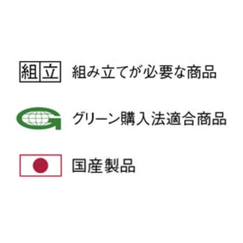 記載台 幅900mm ハイタイプ 棚付 記帳台 KK-90H（商品番号：kkk-90h