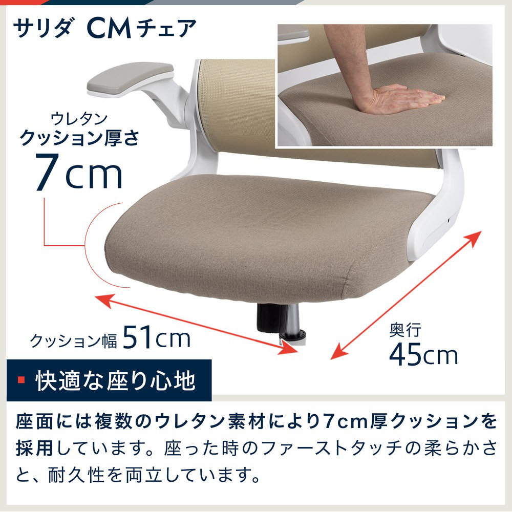オフィスチェア イトーキ サリダCMチェア エクストラハイバック 肘付き