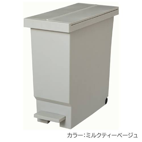 両開き ゴミ箱 32L 2個セット バタフライペダルペール 249609