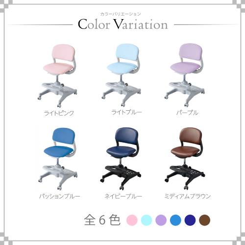 学習椅子 PVCレザー 幅456×奥行525~550×高さ765~875mm 学習チェア