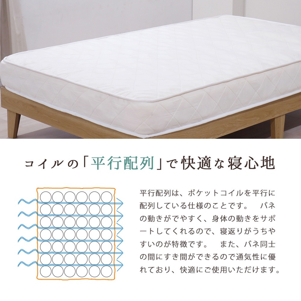 ダブルマットレス ヘッドボード付き ホワイト ダブルベッド ヘッドボード付き マットレス付き 木製 ベッド E379-001