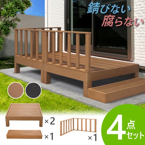 収納家具 WOOD SHELF 無塗装 4点セット 新品 限定!!!!