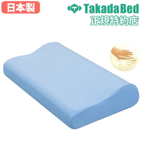 低反発マクラ マクラ 枕 クッション 施術用 TB-77-2