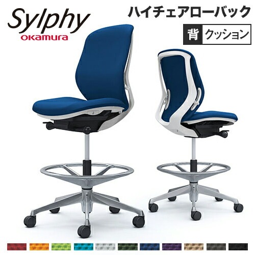 シルフィー オフィスチェア オカムラ C633HW（商品番号：56-c633hw）の