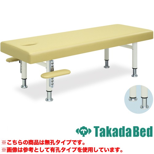 施術台 マッサージベッド 手置き台付 エステ ベッド TB-354（商品番号