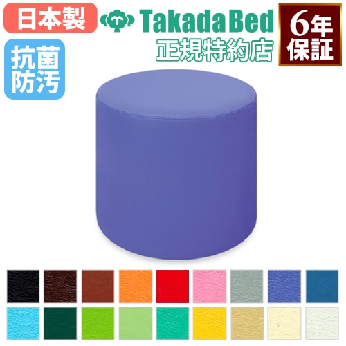 スツール チェア 椅子 イス チェアー TB-48