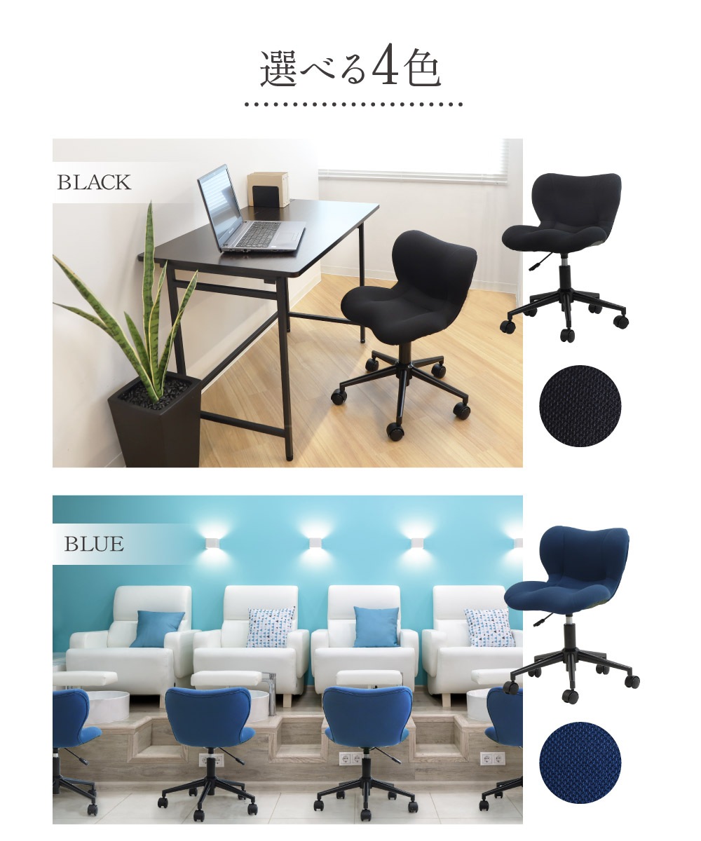 デスクチェア 猫背 いす オフィスチェア 学習チェア BIS-1（商品番号