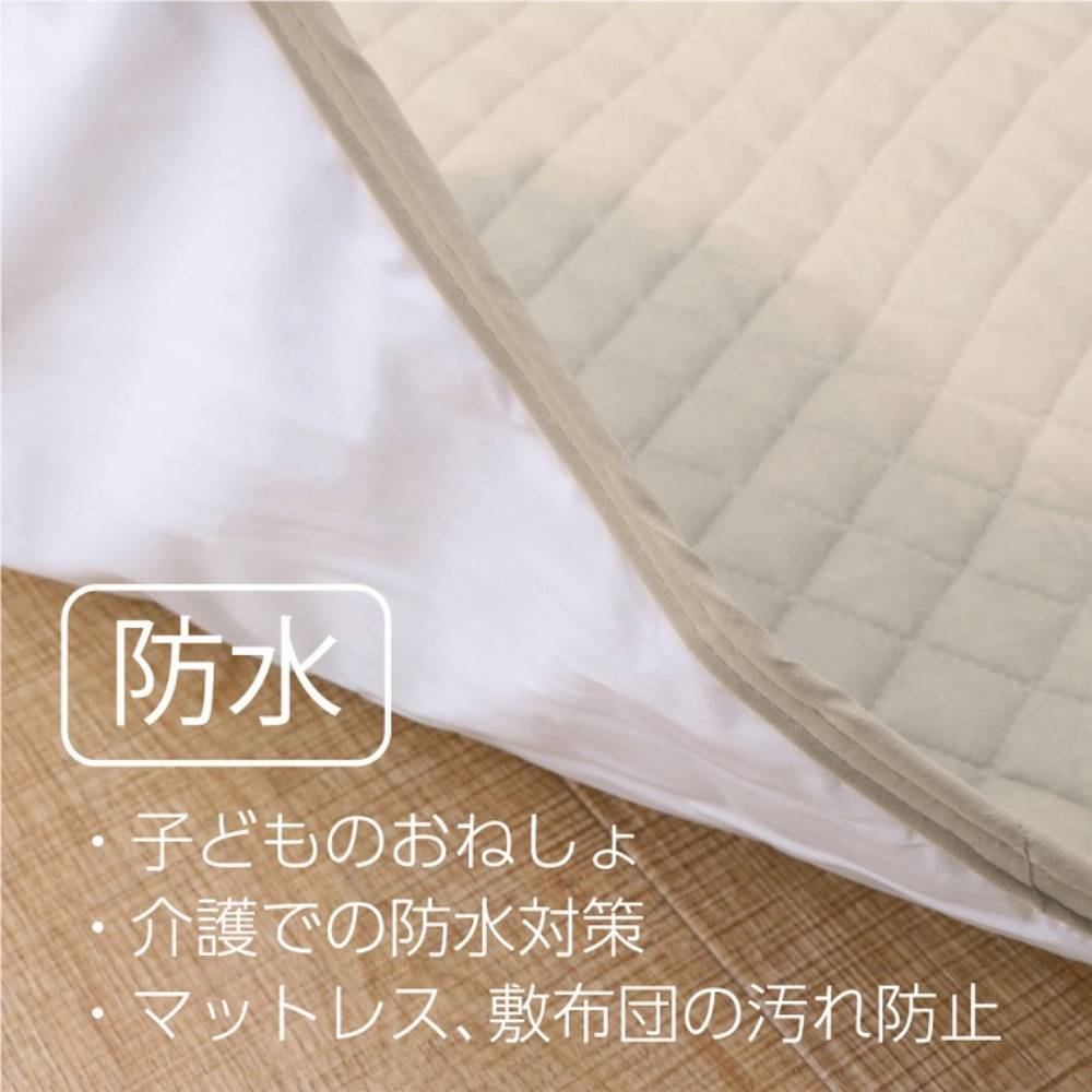 ベッドパット ダブル 敷きパッド 防水シーツ パッドシーツ G1587259