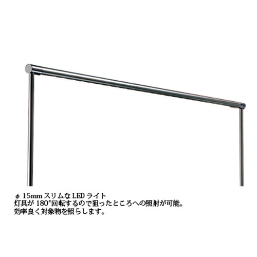 ショーケース エスプランドル 幅900×奥行450mm LED照明付 キャスター付