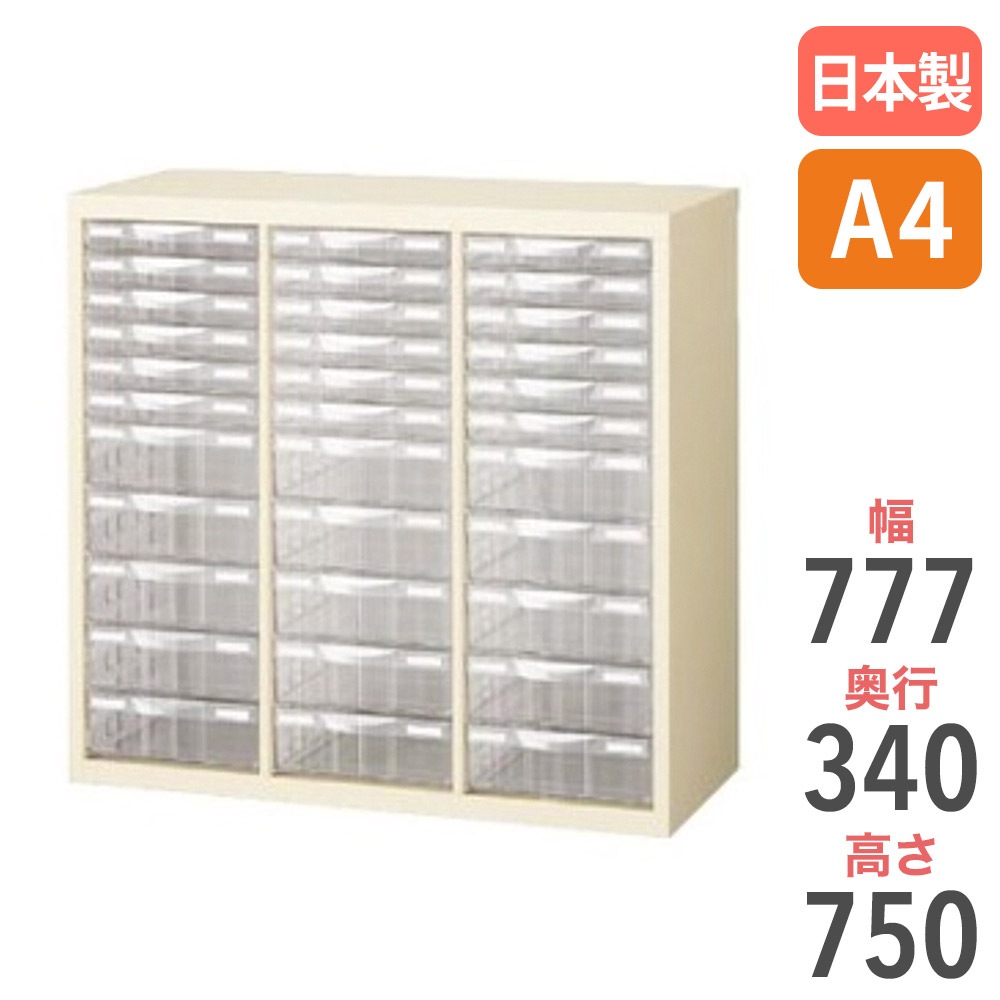 レターケース A4 3列 浅型 6段 A4G-P311C