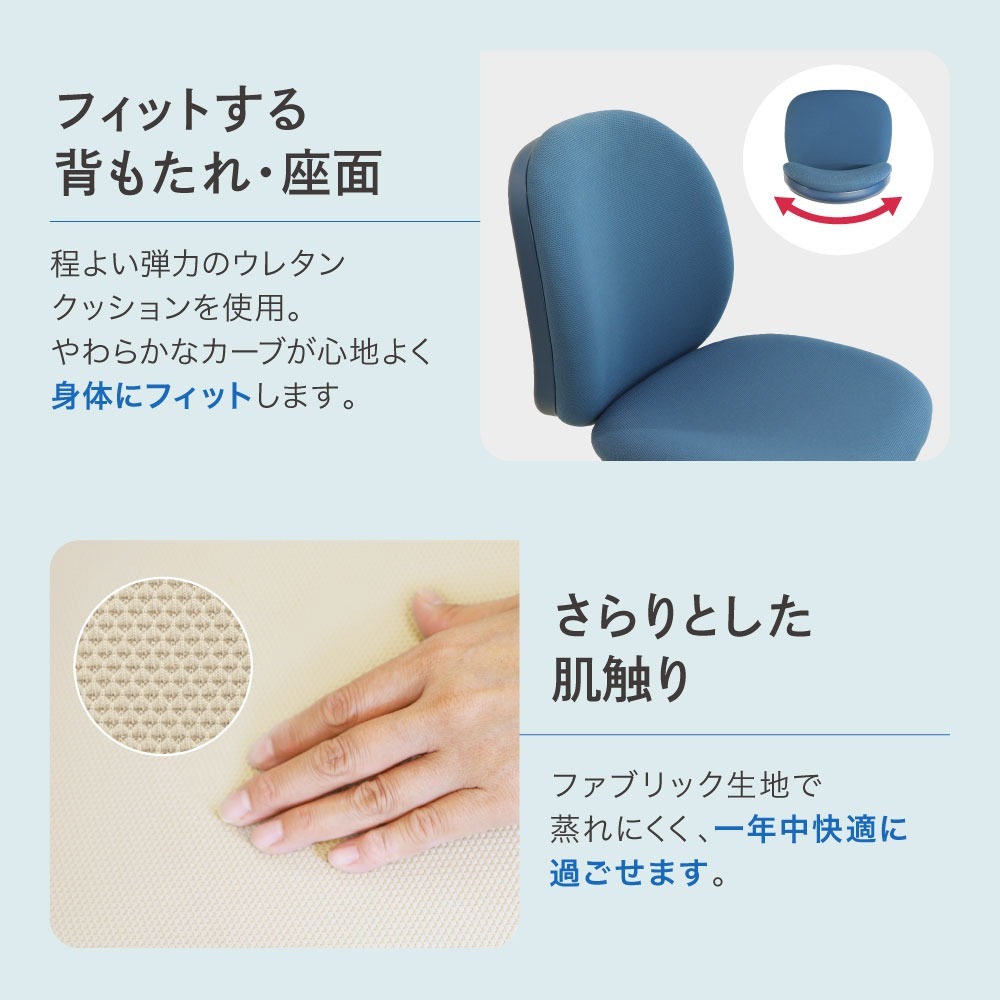 学習机 オフィスチェア セット 新JIS規格 5号サイズ GD-6545-OCD-1