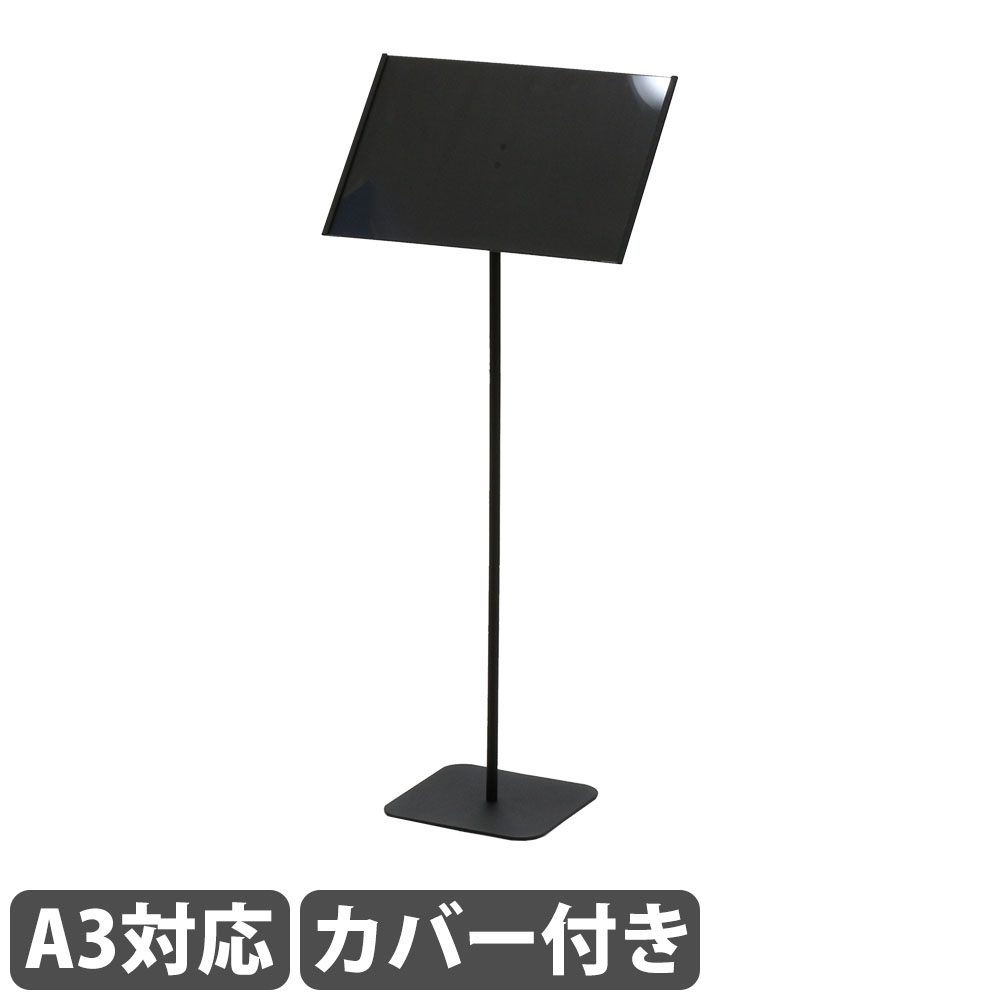 案内板 ホワイトボード・掲示板の通販 オフィス家具のLOOKIT(ルキット)