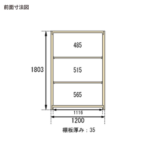 スチールラック 中軽量ラック 4段 耐荷重200kg 幅1200×奥行450×高さ