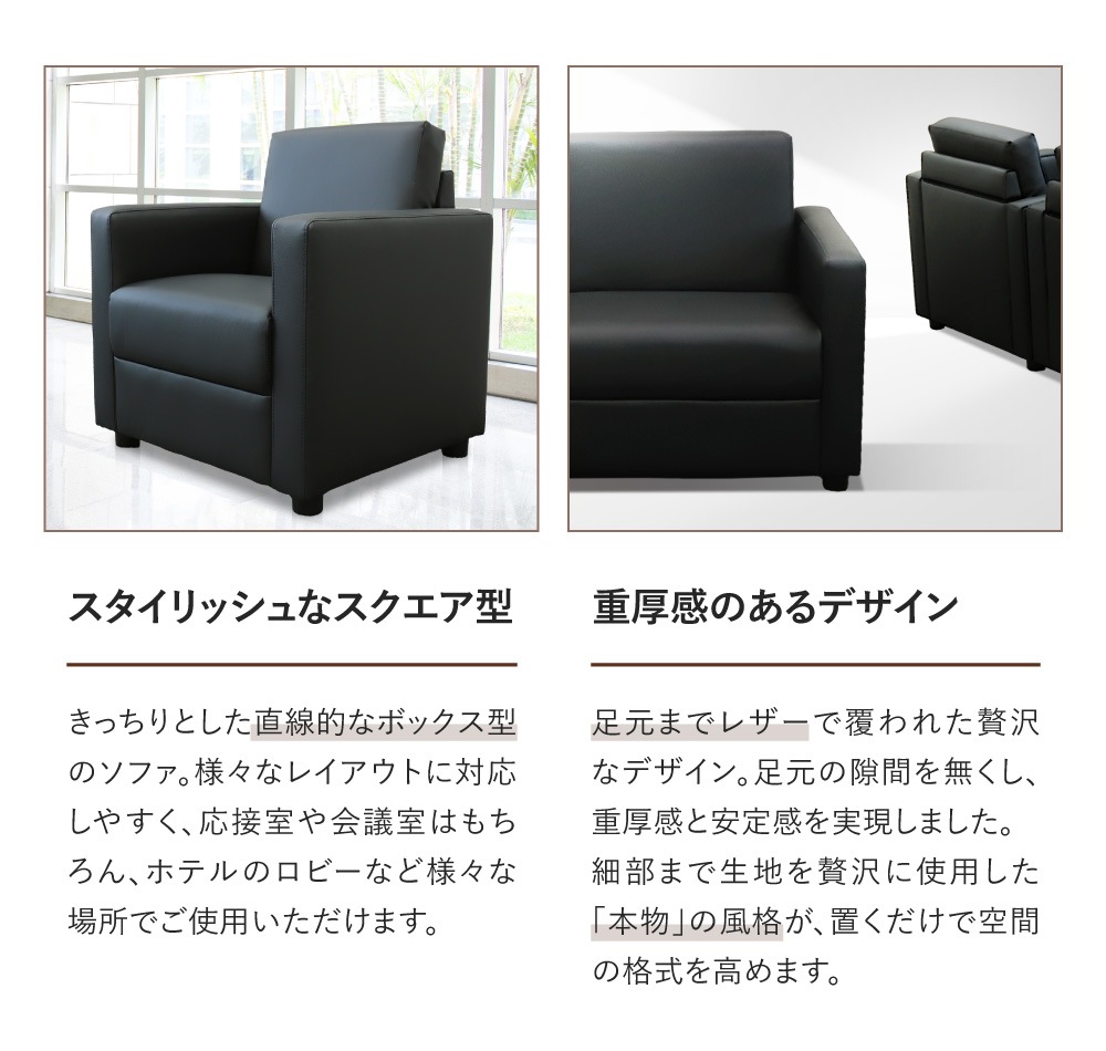 家具 ソファ 1人用ソファ 応接ソファ 1人用 1人掛け 1人 ソファ CHA3-1-2（商品番号：CHA3-1-2