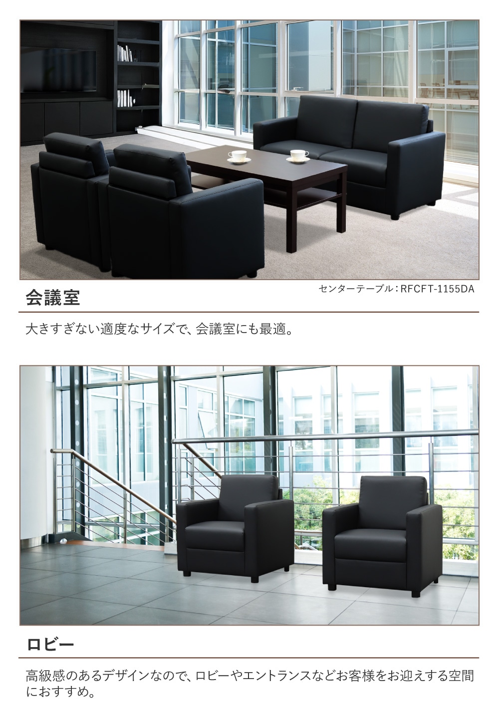 応接ソファ 1人用 1人掛け 1人 ソファ CHA3-1-2（商品番号：CHA3-1-2