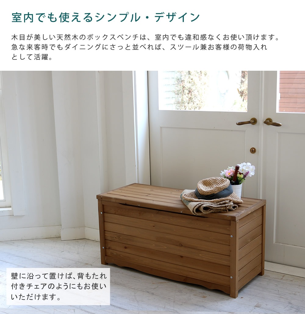 収納ボックス L 幅106cm 収納BOX コンテナボックス BB-T106（商品番号