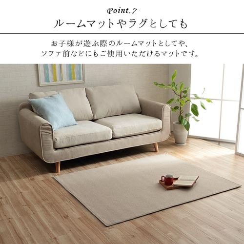 ラグ イケヒコ 117×140cm マット カーペット G4727710（商品番号：ic