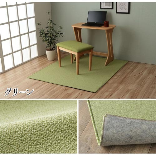 ラグ イケヒコ 117×140cm マット カーペット G4727710（商品番号：ic