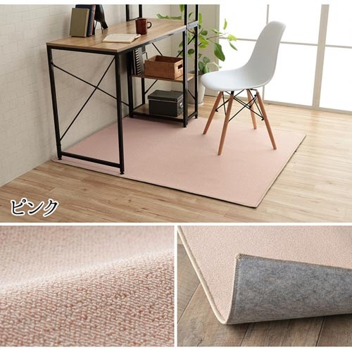 アクセントラグ ラグ イケヒコ 117×140cm マット カーペット G4727710（商品番号：ic