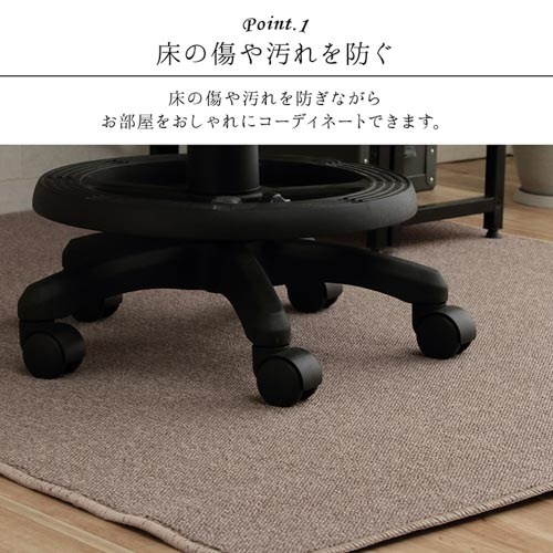 ラグ イケヒコ 117×140cm マット カーペット G4727710（商品番号：ic