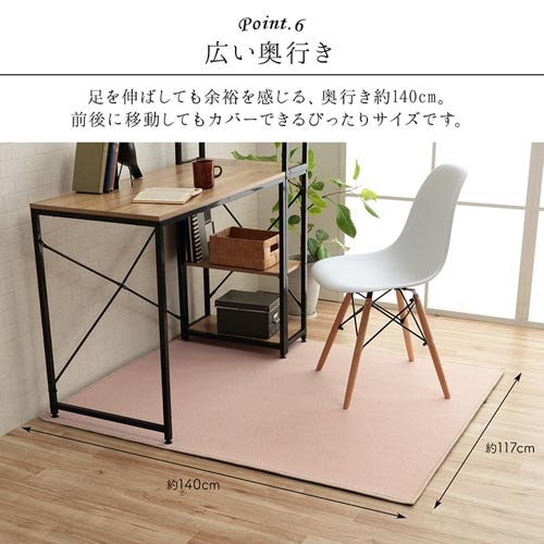 アクセントラグ ラグ イケヒコ 117×140cm マット カーペット G4727710（商品番号：ic