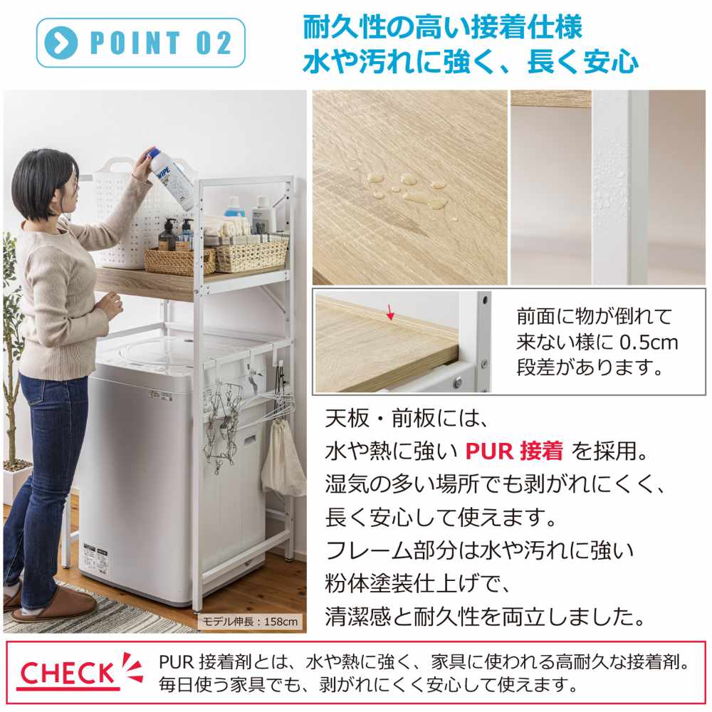 洗濯機ラック 幅65cm 収納ラック ランドリーラック 収納棚 WJ-6065WH
