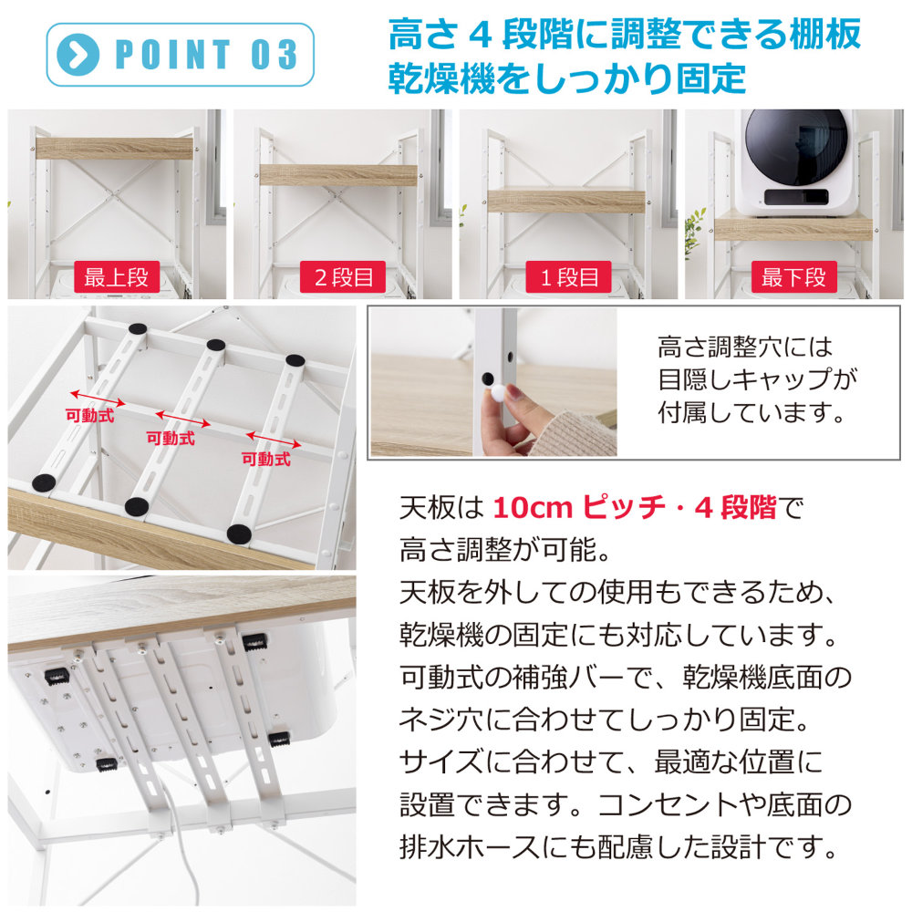 洗濯機ラック 幅65cm 収納ラック ランドリーラック 収納棚 WJ-6065WH