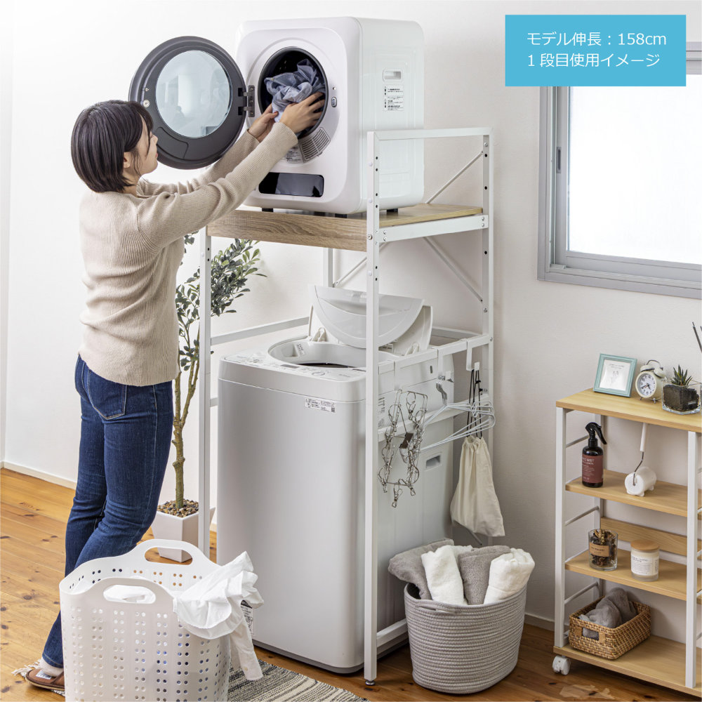 洗濯機ラック 幅65cm 収納ラック ランドリーラック 収納棚 WJ-6065WH