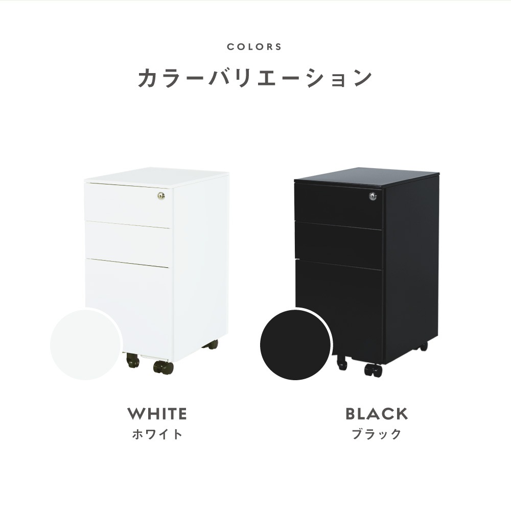 デスクワゴン スリム 3段 サイドワゴン キャスター付き A4 ESW-S3